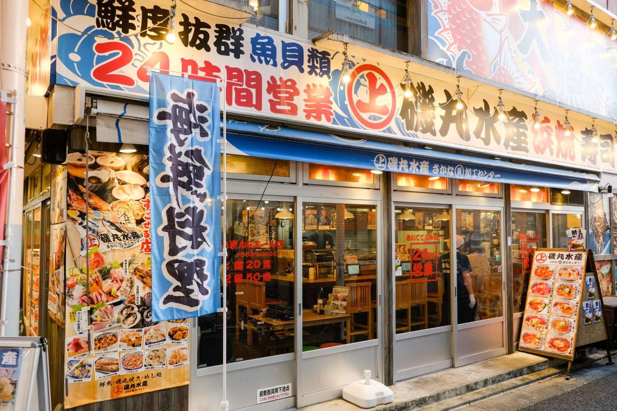 New Cozy Apt Located On The Japanese Local Shopping Street طوكيو المظهر الخارجي الصورة